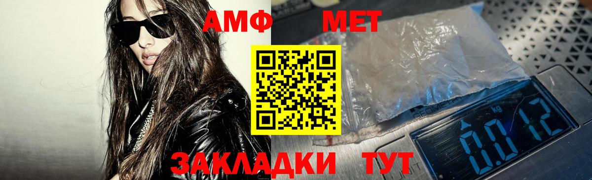 Амфетамин VHQ Великий Новгород