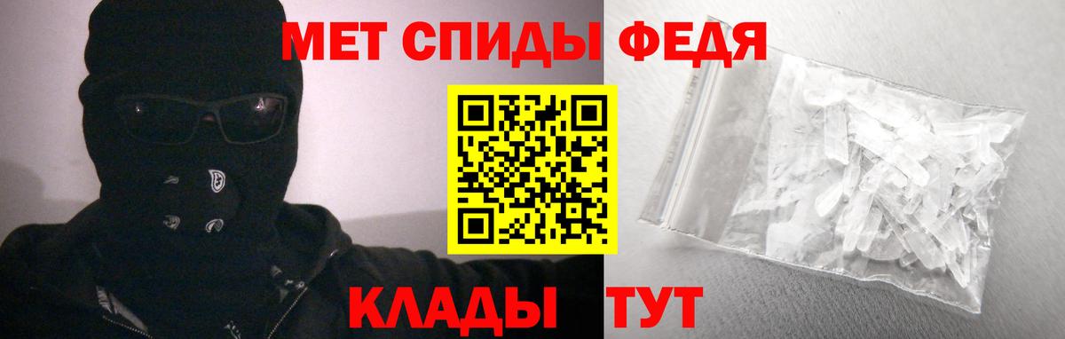 Великий Новгород  АМФЕТАМИН  Amphetamine  АМФ Розовый  Вход с VPN 