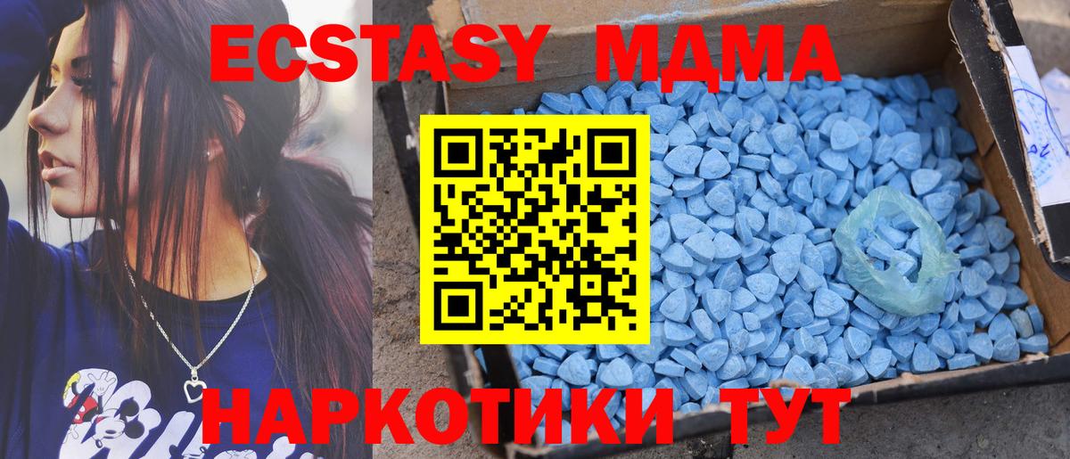 Ecstasy TESLA Великий Новгород