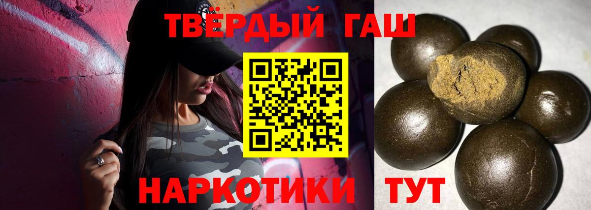 ГАШ VHQ Великий Новгород