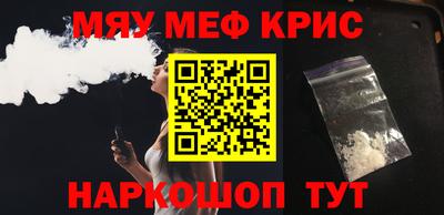 скорость mdpv Новозыбков
