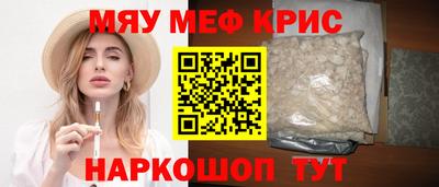 ALPHA PVP Новодвинск
