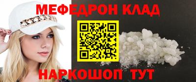 скорость mdpv Новозыбков