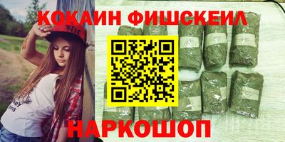 ALPHA PVP Новодвинск