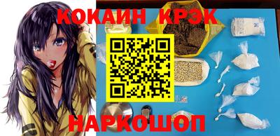 скорость mdpv Новозыбков