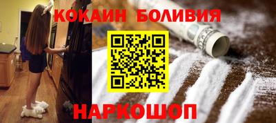 ALPHA PVP Новодвинск