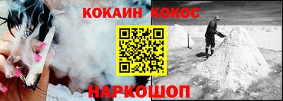 экстази Новокубанск