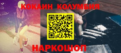 экстази Новокубанск