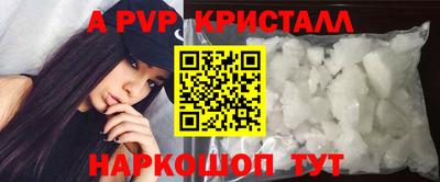 скорость mdpv Новозыбков