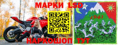 экстази Новокубанск