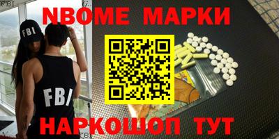 ALPHA PVP Новодвинск