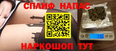 экстази Новокубанск