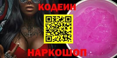 ALPHA PVP Новодвинск