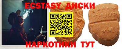 скорость mdpv Новозыбков