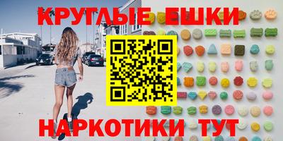 экстази Новокубанск