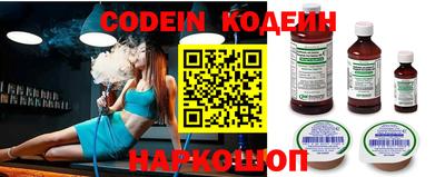 ALPHA PVP Новодвинск