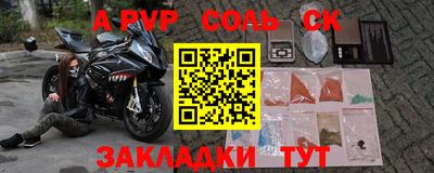 экстази Новокубанск