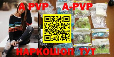 скорость mdpv Новозыбков