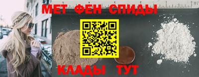 скорость mdpv Новозыбков
