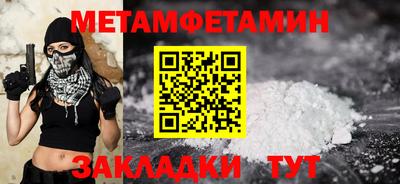 ALPHA PVP Новодвинск