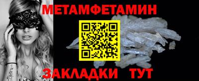 скорость mdpv Новозыбков