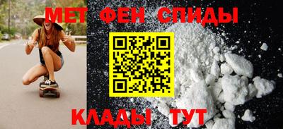 ALPHA PVP Новодвинск