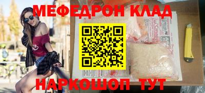 ALPHA PVP Новодвинск