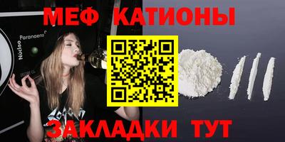 ALPHA PVP Новодвинск