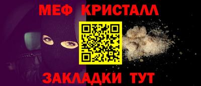 скорость mdpv Новозыбков