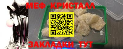 скорость mdpv Новозыбков