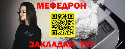 скорость mdpv Новозыбков