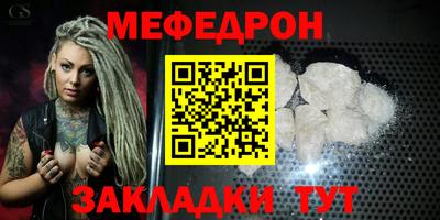 скорость mdpv Новозыбков