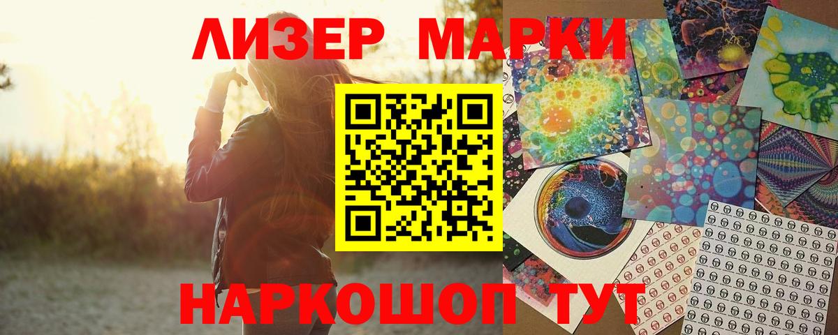 LSD-25 экстази ecstasy  LSD-25 экстази ecstasy  Вход с VPN  Великий Новгород 