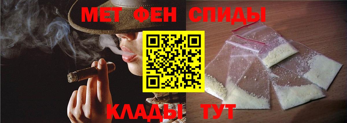 Великий Новгород  МЕТАМФЕТАМИН Methamphetamine  Вход с VPN 