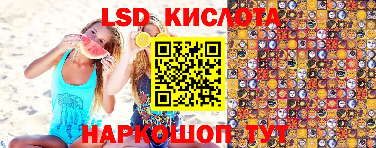 купить   Марки 25I-NBOMe 1500мкг  Вход с VPN  Марки 25I-NBOMe 1500мкг  Великий Новгород 