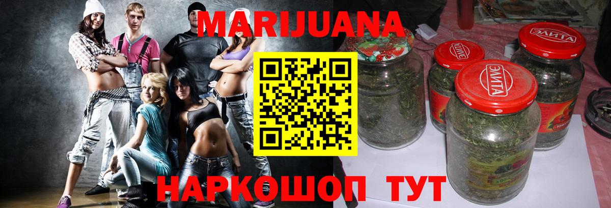 Канабис MAZAR  Вход с VPN  Конопля Amnesia  Великий Новгород  Каннабис марихуана 